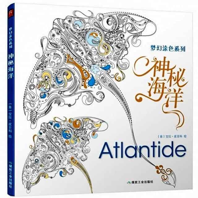 Anti-Stress Coloring <Br>Sea Animals
