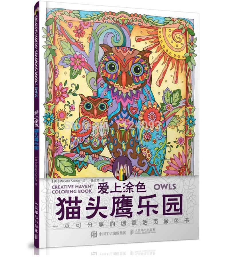 Anti-Stress Coloring <Br>Hiboux