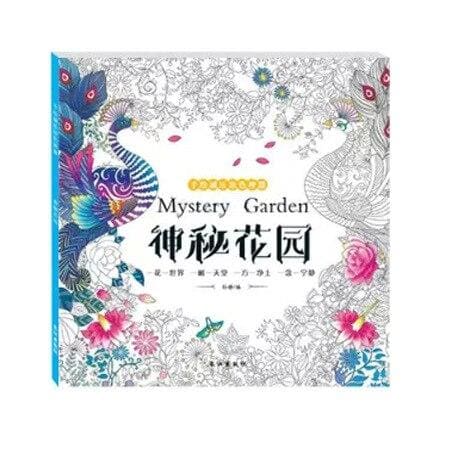 Anti-Stress Coloring <Br>Ville