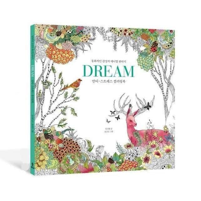 Anti-Stress Coloring <Br>The Forest And Its Animals