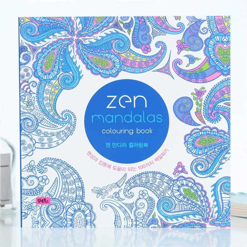 Anti-Stress Coloring <Br>Mandalas